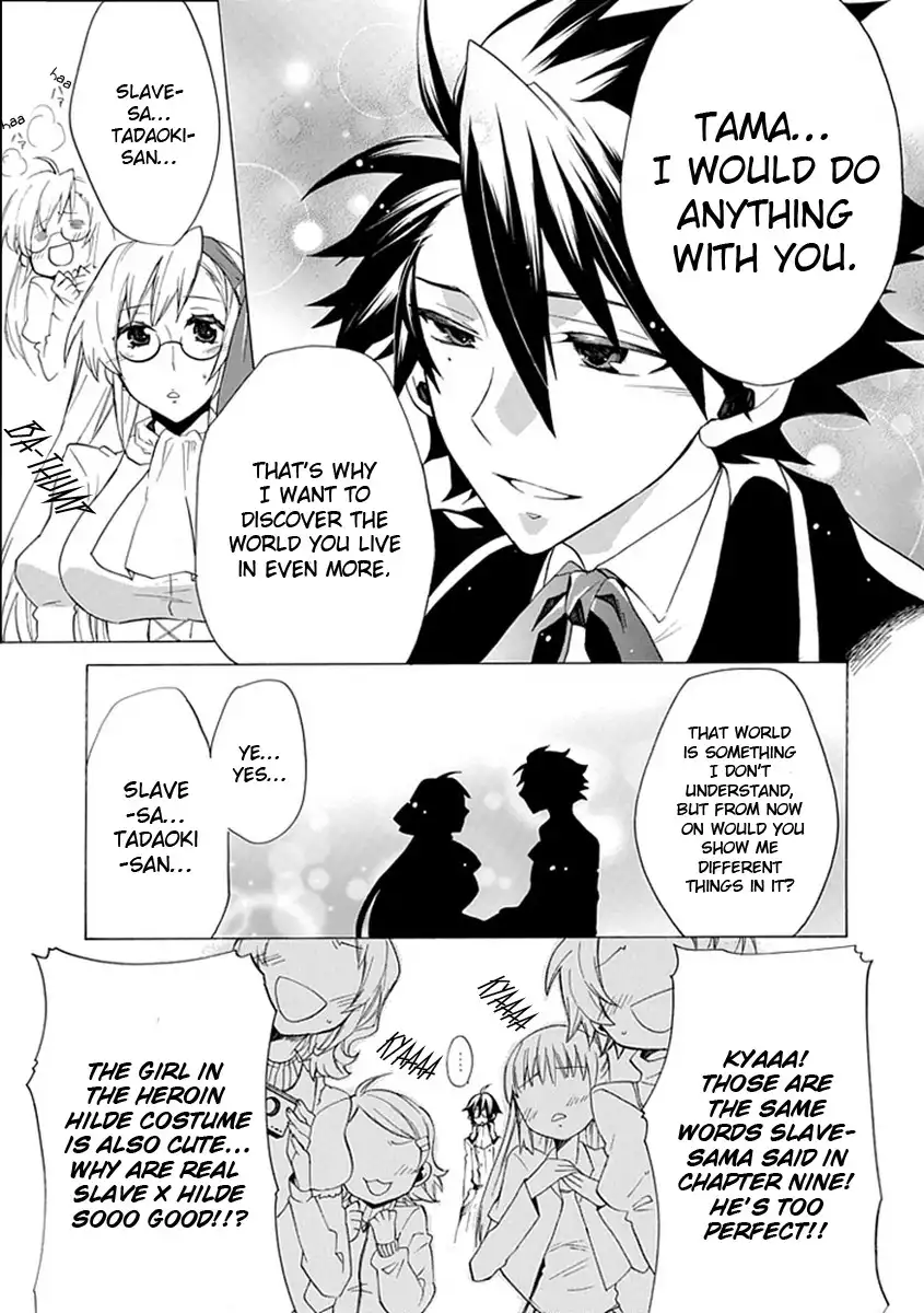 Maru Maru Se Yo! Sengoku Gakuen Seitokai Chapter 5 31